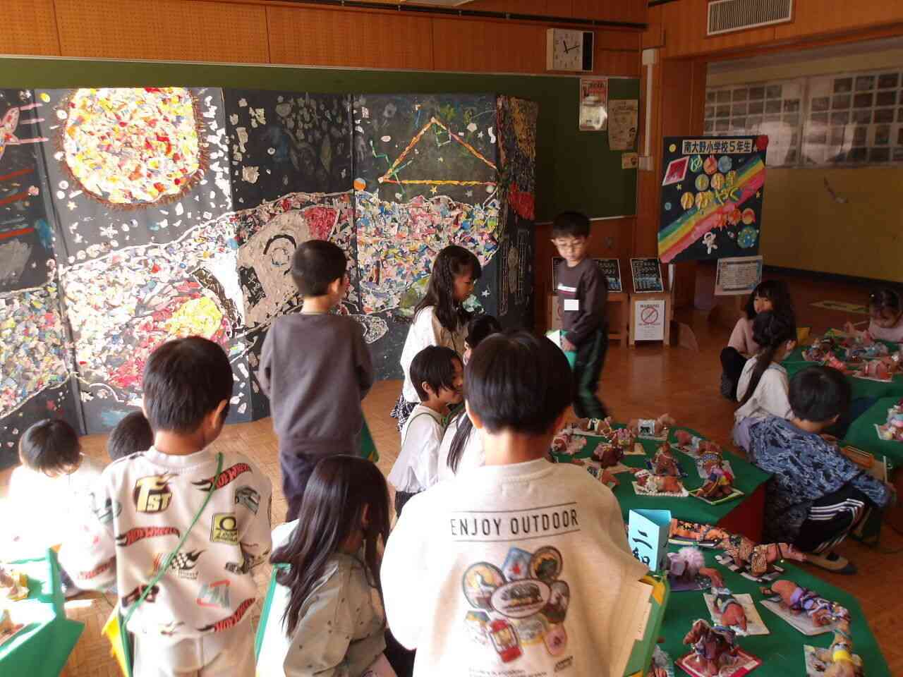 Photokako-mosaic-Xg75pxaPe3qGzuDD